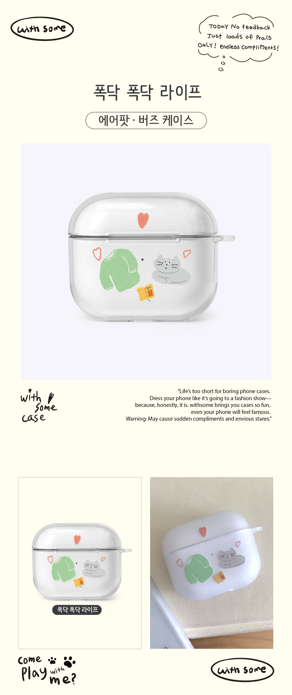 A_PockdakPockdak_Life (1).jpg